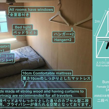 Enoshima Guest House 134 Women'S Dormitory - Vacation Stay 60849 Fujisawa Eksteriør bilde