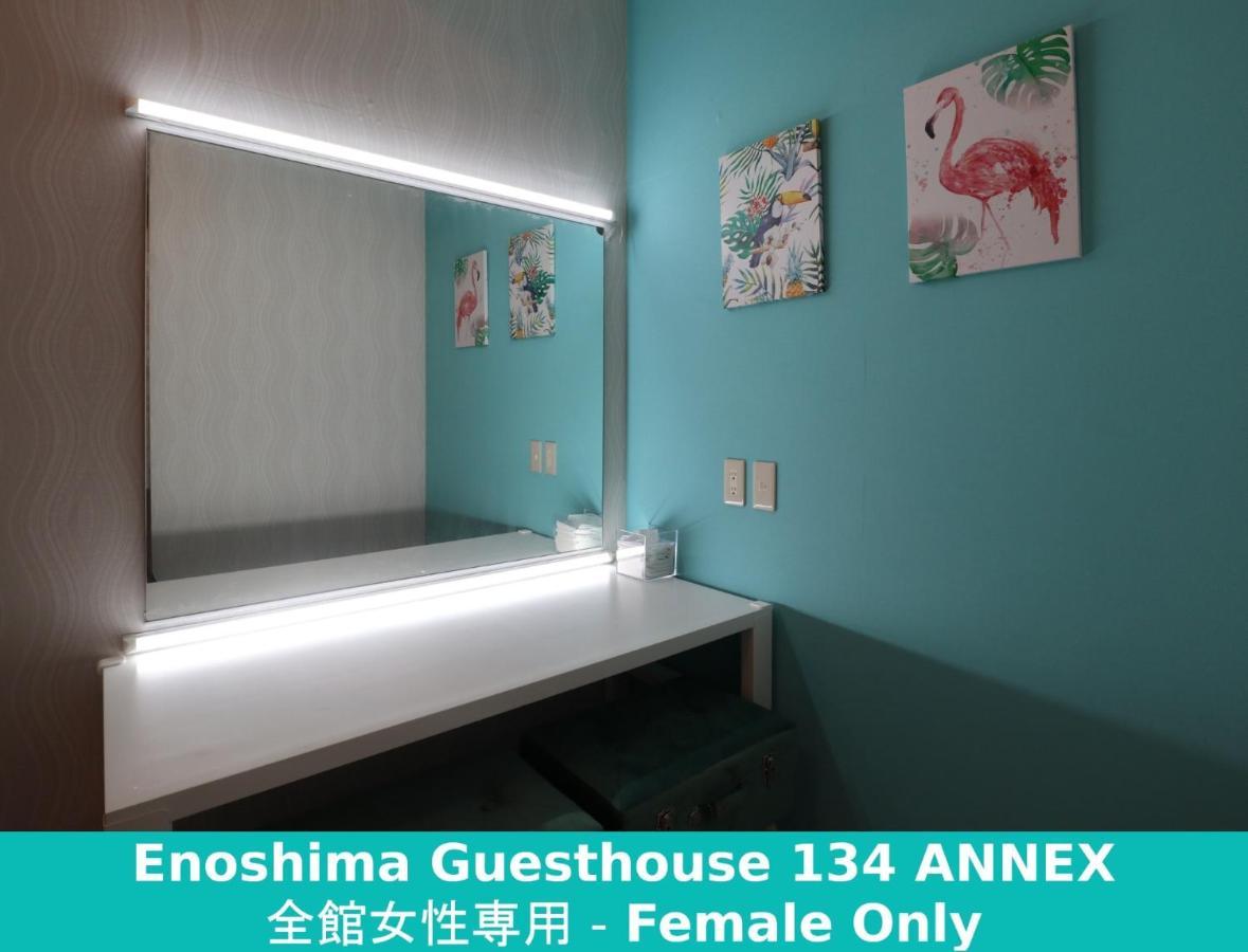 Enoshima Guest House 134 Women'S Dormitory - Vacation Stay 60849 Fujisawa Eksteriør bilde