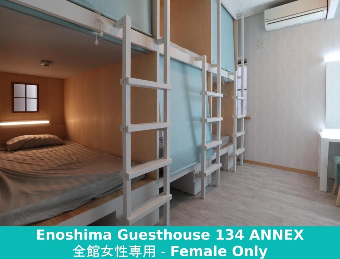 Enoshima Guest House 134 Women'S Dormitory - Vacation Stay 60849 Fujisawa Eksteriør bilde