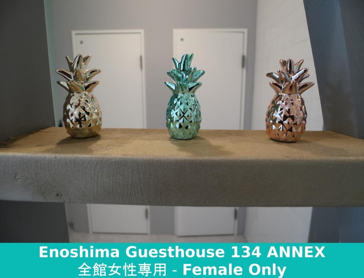 Enoshima Guest House 134 Women'S Dormitory - Vacation Stay 60849 Fujisawa Eksteriør bilde
