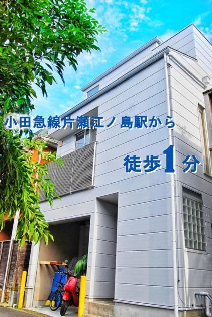 Enoshima Guest House 134 Women'S Dormitory - Vacation Stay 60849 Fujisawa Eksteriør bilde